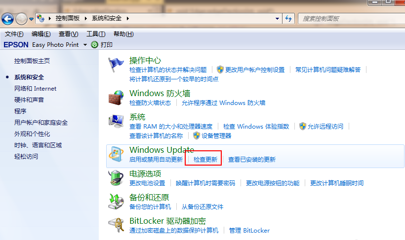 win10升级 win10升级