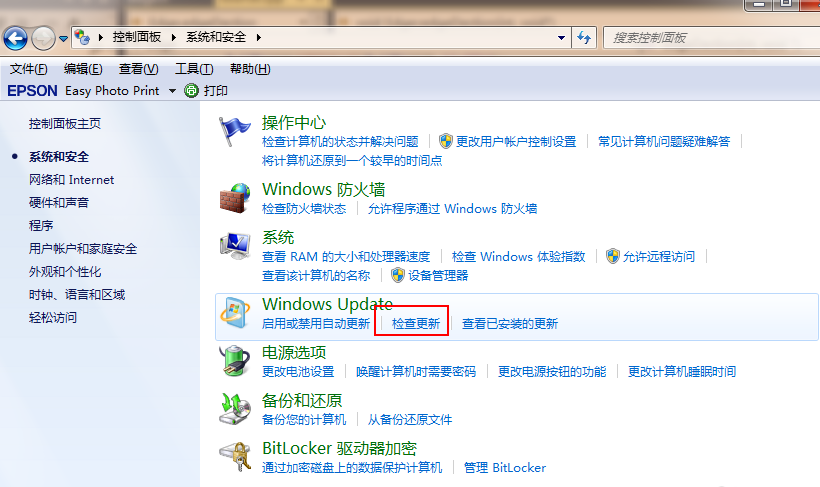 win10升级