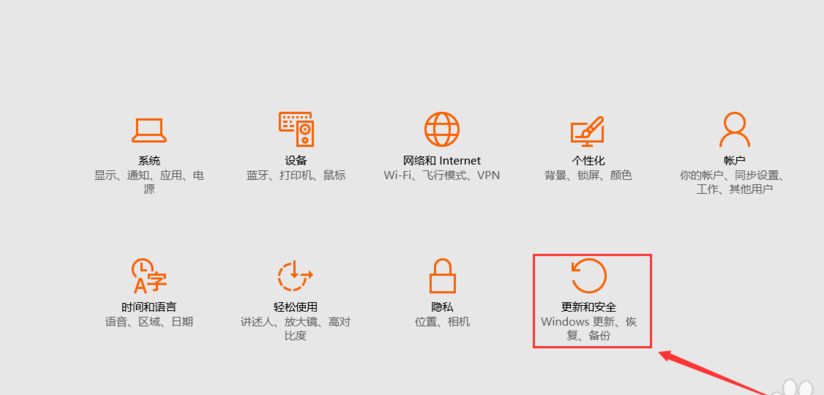 win10重置此电脑 win10重置此电脑