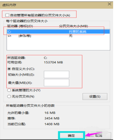 内存 内存
