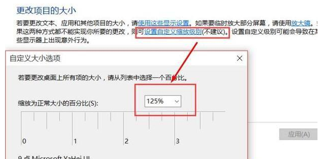 字体迷糊 字体迷糊
