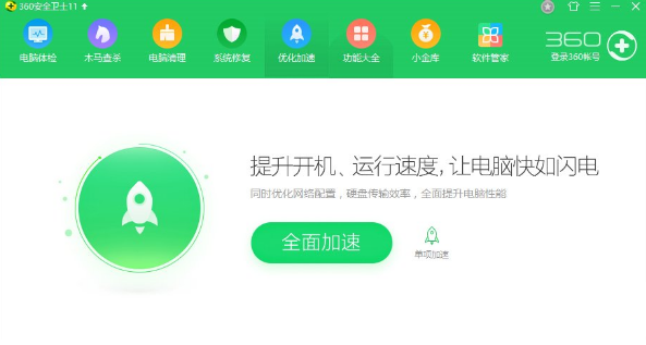 运行慢 运行慢