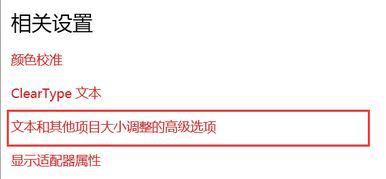 字体迷糊 字体迷糊