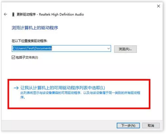 声卡驱动安装 声卡驱动安装