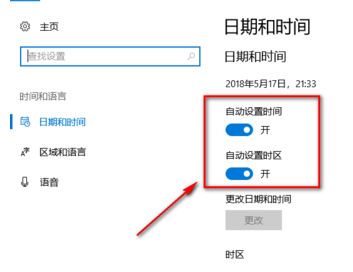 win10系统 win10系统