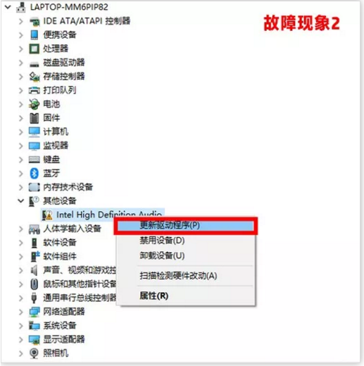 声卡驱动安装 声卡驱动安装