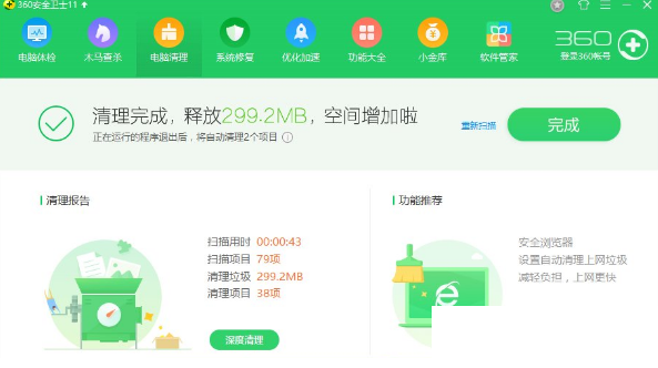 电脑运行慢 电脑运行慢