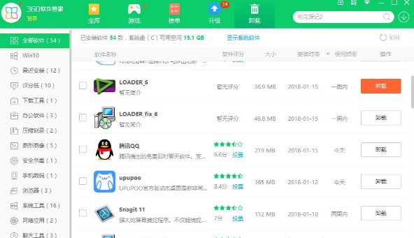 电脑慢 电脑慢