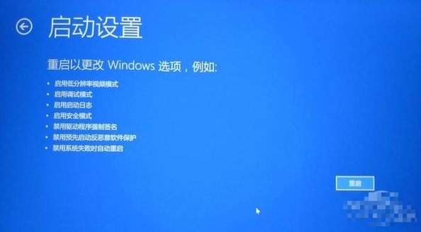 win10系统修复