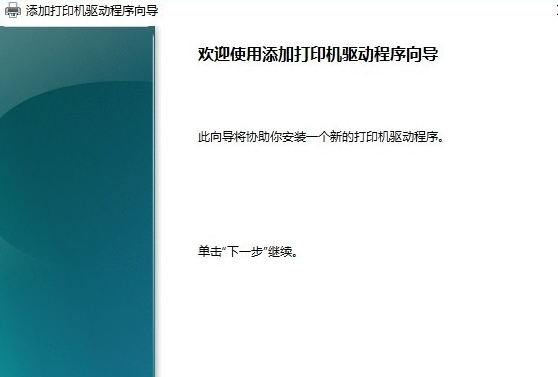 网络打印机脱机 网络打印机脱机
