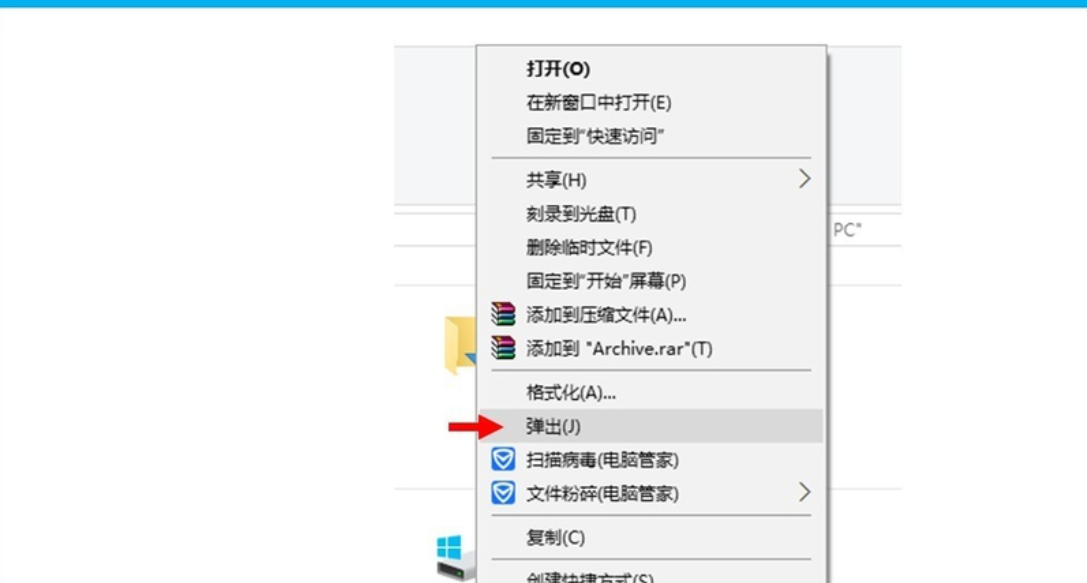 图文详解怎么用电脑刻录光盘