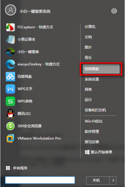 win10卡顿