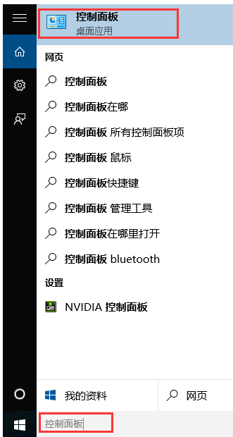 win10 win10