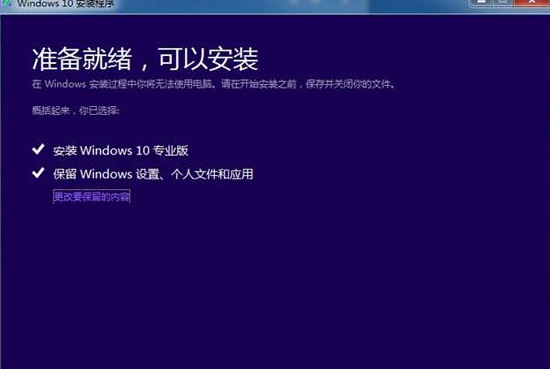 win10原版镜像