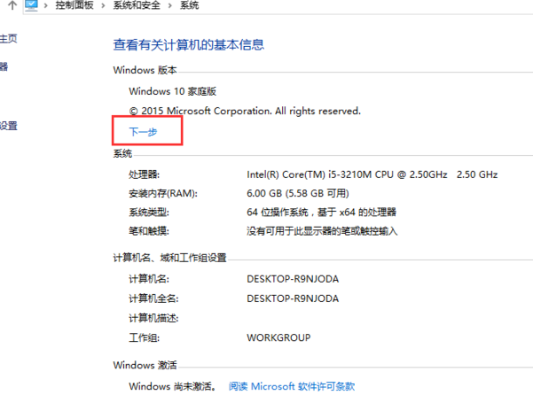 win10 win10