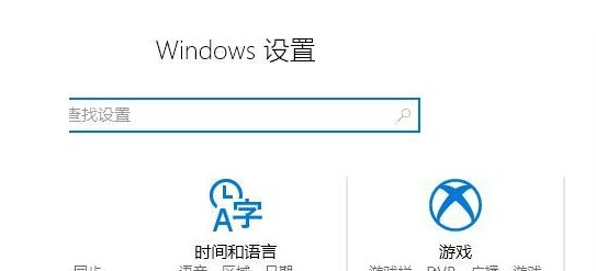 录制游戏 录制游戏
