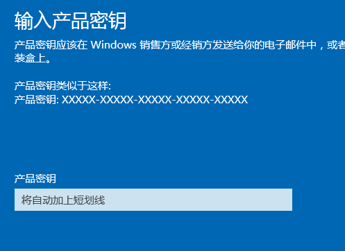 win10家庭版升级专业版 win10家庭版升级专业版