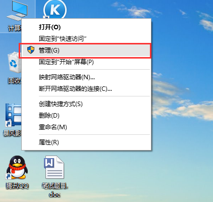 win10没声音 win10没声音