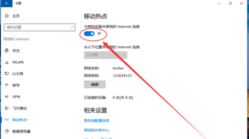 热点 热点