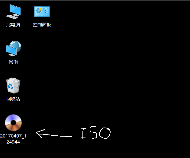 iso镜像