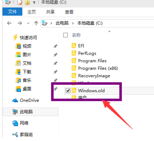 win10系统一键清理C盘的具体技巧