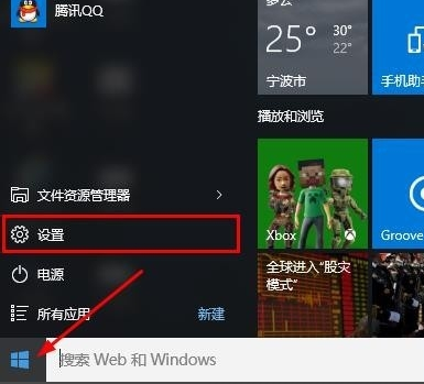 win10进入安全模式方法 win10进入安全模式方法