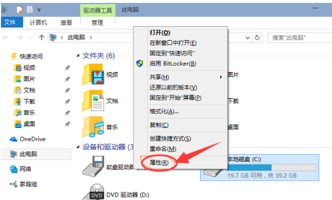 win10系统一键清理C盘的具体技巧