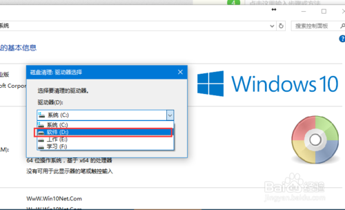 win10 win10