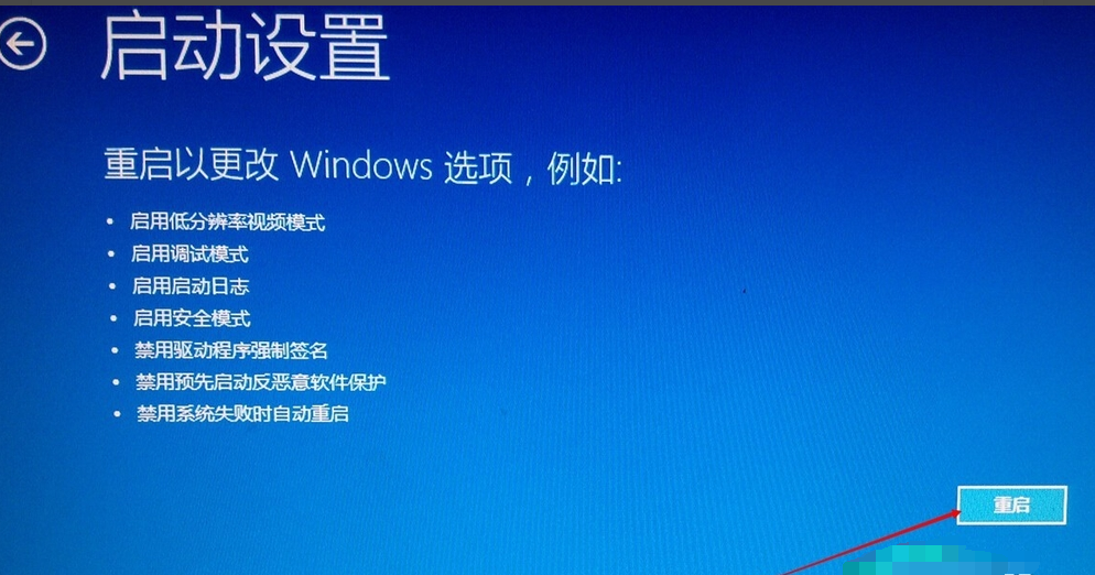 安全模式 安全模式