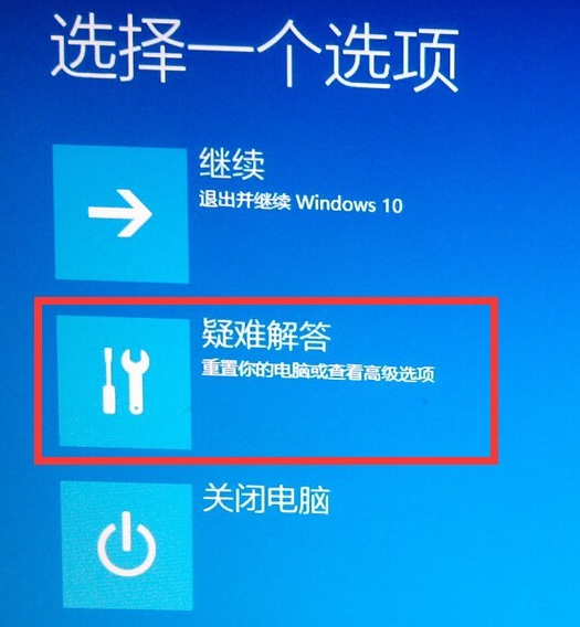 win10进入安全模式方法 win10进入安全模式方法