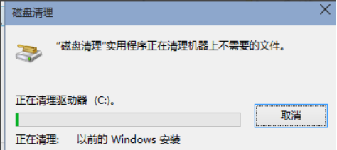 win10系统一键清理C盘的具体技巧