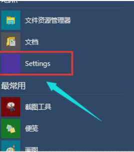 win10开机黑屏