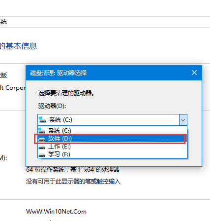 win10垃圾清理 win10垃圾清理