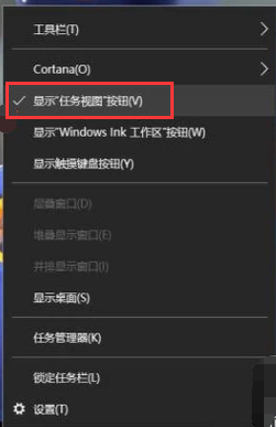 win10虚拟桌面使用方法 win10虚拟桌面使用方法