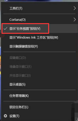 win10虚拟桌面使用方法