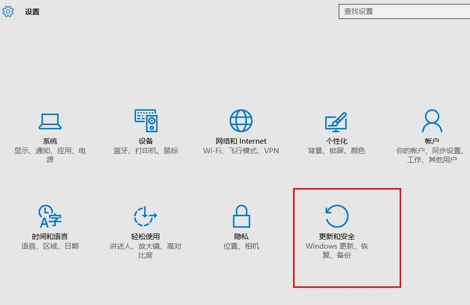 安全模式 安全模式