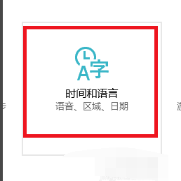 输入法设置 输入法设置