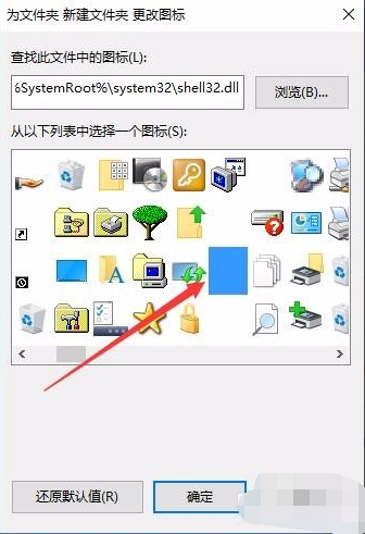 win10操作中心透明