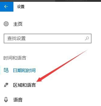 输入法 输入法