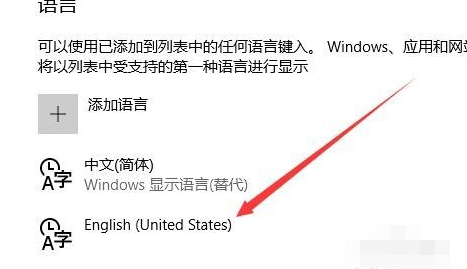 win10输入法禁用ime win10输入法禁用ime