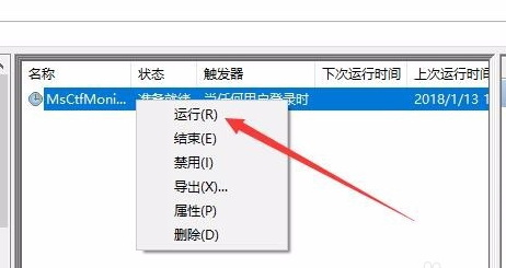 输入法 输入法