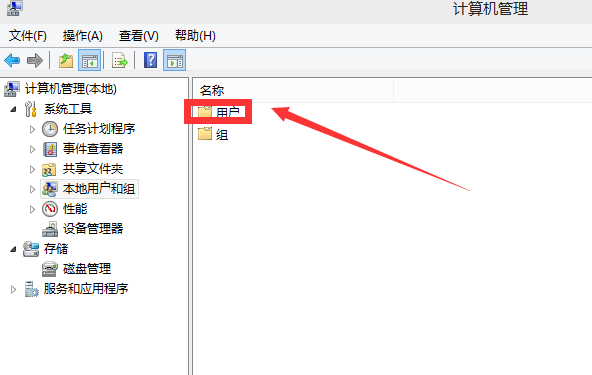 win10开启超级管理员 win10开启超级管理员