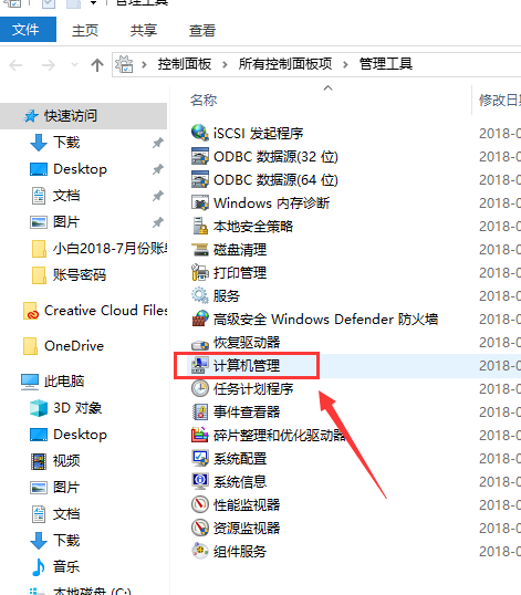 输入法 输入法