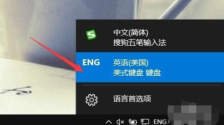 win10输入法禁用 win10输入法禁用