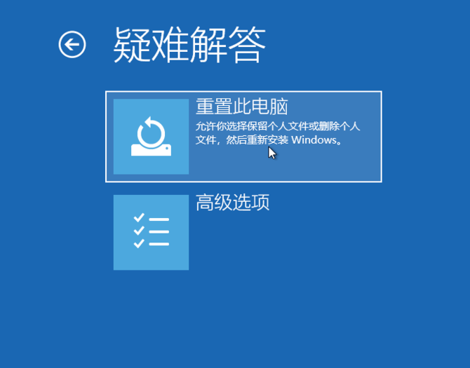 win10恢复出厂设置 win10恢复出厂设置