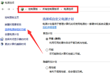 电脑关机后自动开机 电脑关机后自动开机