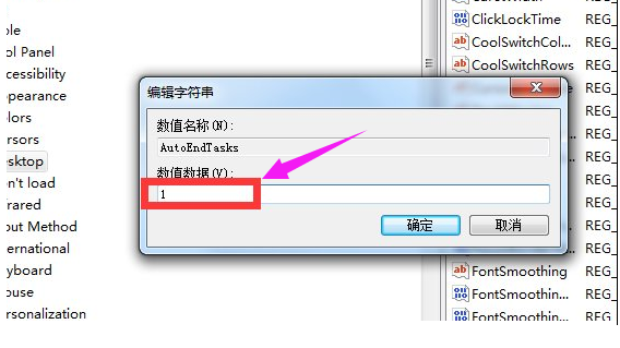 电脑关机没反应 电脑关机没反应