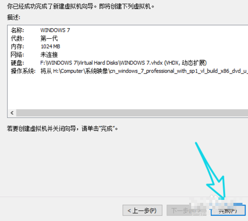 win10虚拟机 win10虚拟机