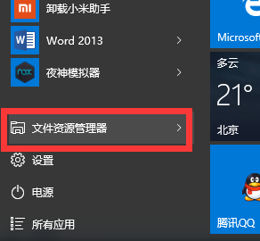 win10 win10