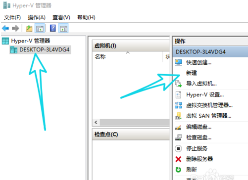 win10虚拟机 win10虚拟机